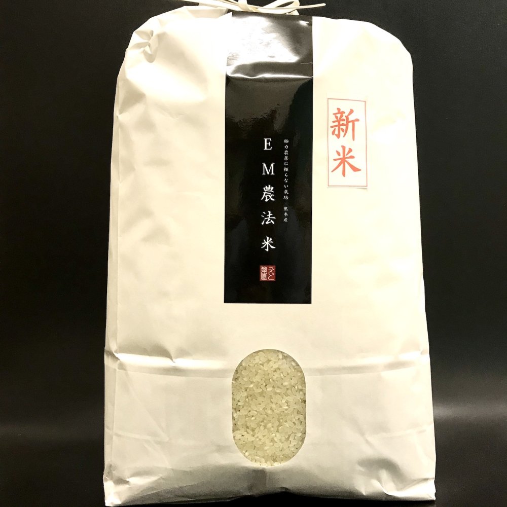 山鹿市菊鹿町産 ヒノヒカリ 農薬不使用 - 食品