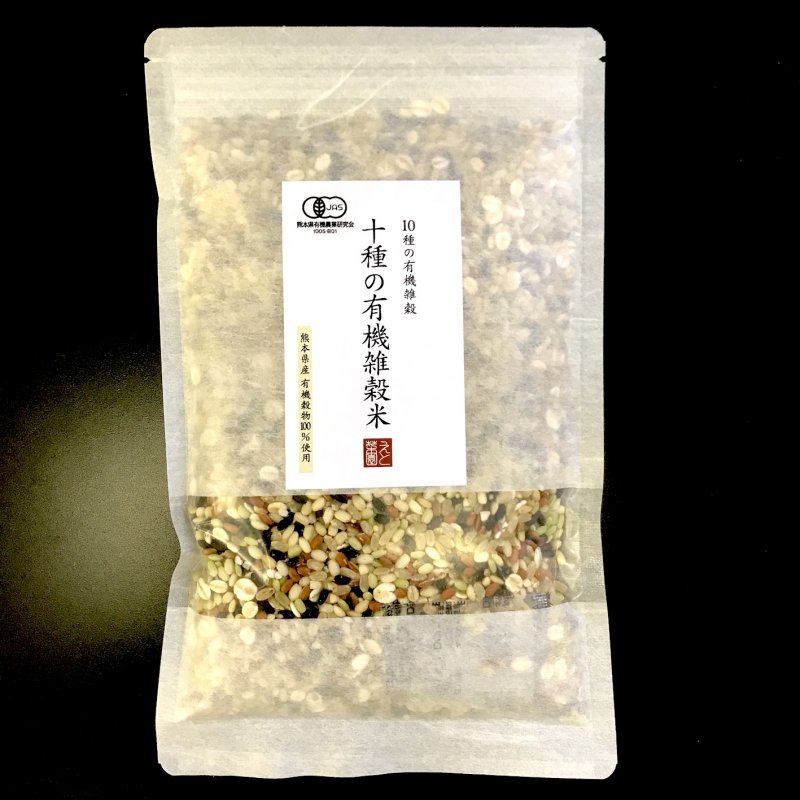 お中元 国産 雑穀 雑穀米 30年以上農薬 化学肥料不使用 熊本県産雑穀 550g<br>