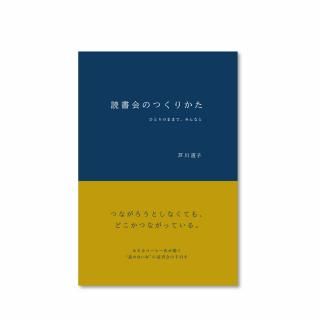 ɽΤĤ꤫ҤȤΤޤޤǡߤʤȡ