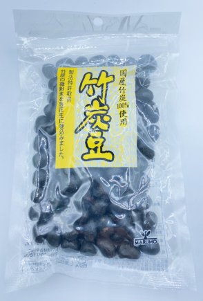 竹炭豆