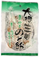 大根生姜のど飴 オーサワジャパン通販 自然食品販売 すこやか広場
