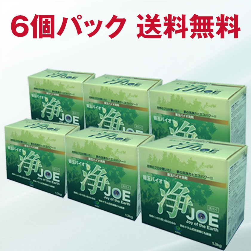 トップ 善玉バイオ洗剤浄 JOE 内容量1.3kg×6個 i9tmg.com.br