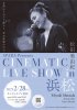 <img class='new_mark_img1' src='https://img.shop-pro.jp/img/new/icons14.gif' style='border:none;display:inline;margin:0px;padding:0px;width:auto;' />SPARA Presents CINEMATIC LIVE SHOW in ; Miyuki Matsuda VIP