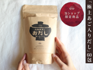 ˾夢ڤ60<br>Tanemakiꥸʥ