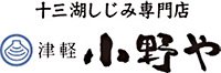 しじみのお取り寄せ・通販｜青森｜津軽十三湖シジミをお届けします【津軽小野や】