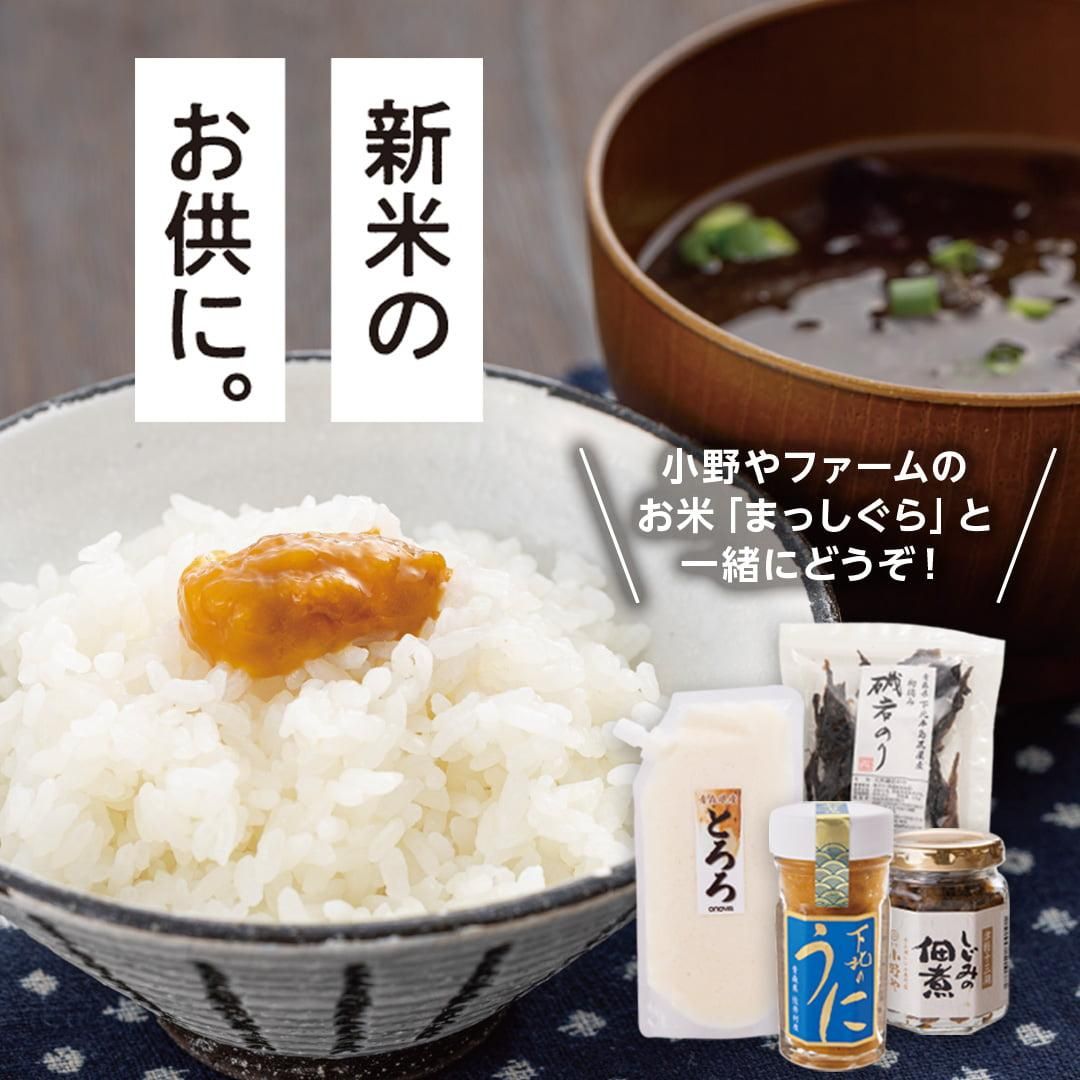 しじみのお取り寄せ・通販｜青森｜津軽十三湖シジミをお届けします