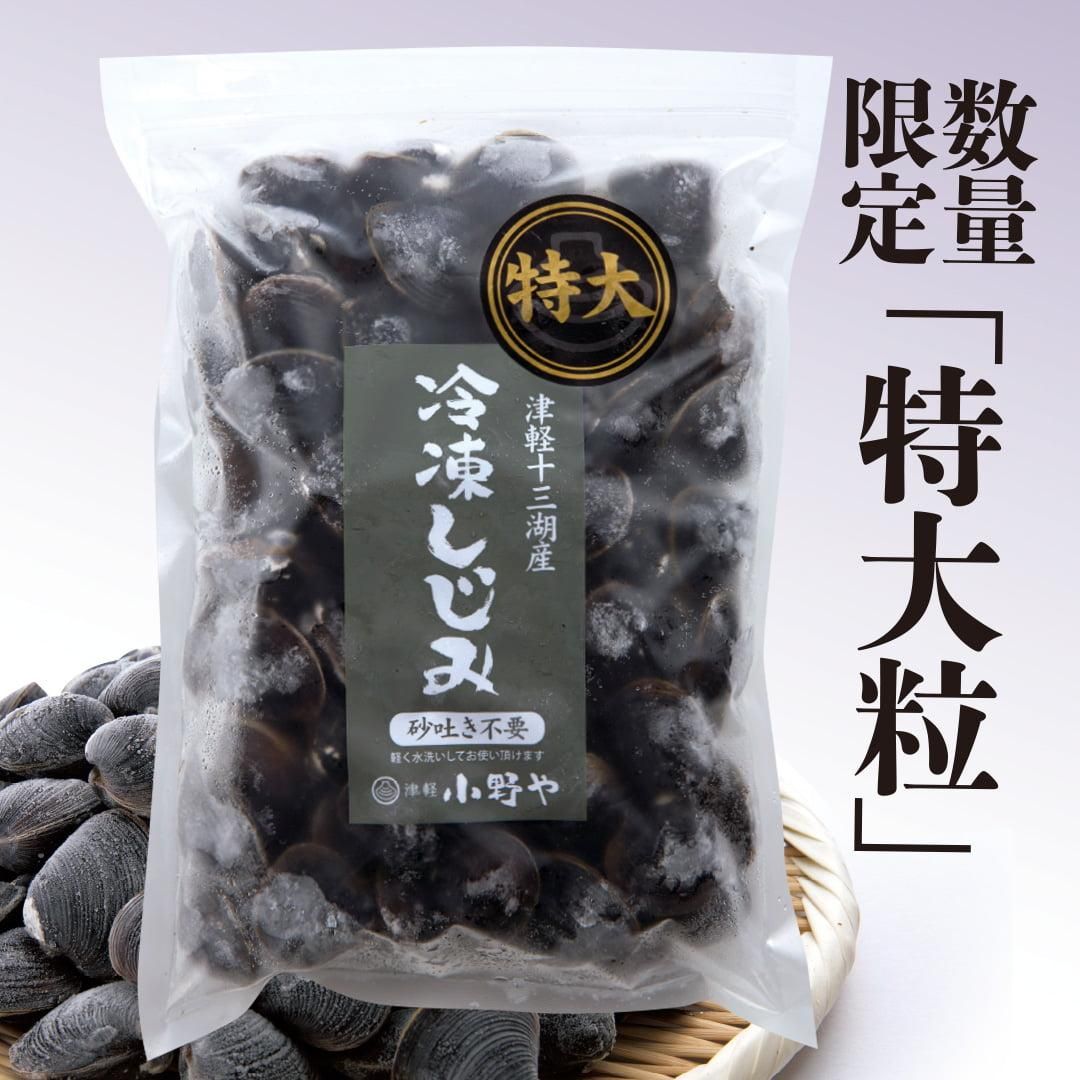 しじみのお取り寄せ・通販｜青森｜津軽十三湖シジミをお届けします