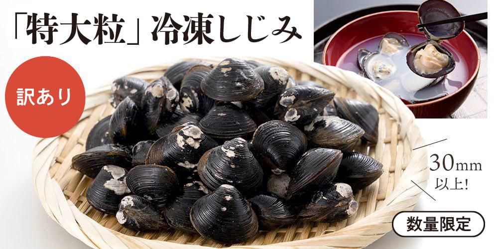 小野やファームのお米 - しじみのお取り寄せ・通販｜青森｜津軽