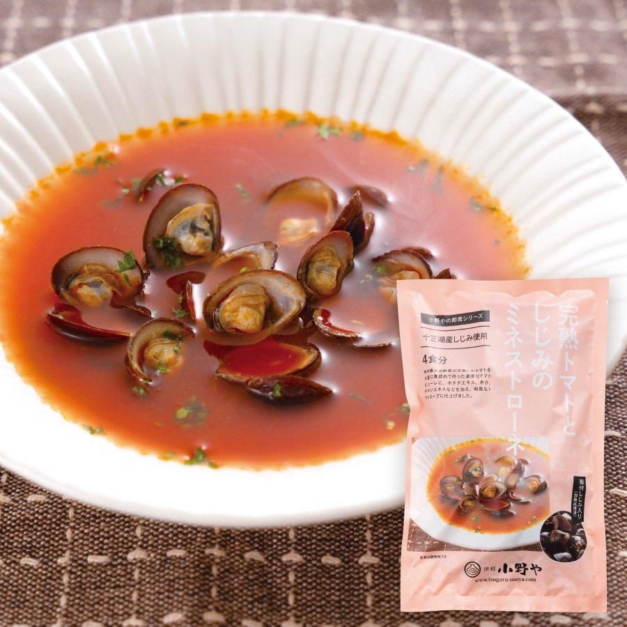 完熟トマトとしじみのミネストローネ4食分 - しじみのお取り寄せ・通販