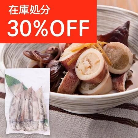 ں߸˽ʬ30%OFFۼѤĤѡ