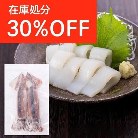 ں߸˽ʬ30%OFFۻɿѡᤤ