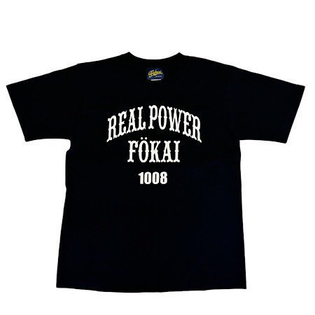 FT2024-020 - FOKAI JAPAN ONLINE STORE