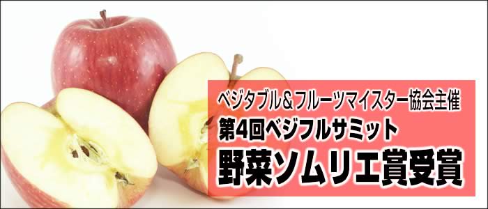 12月発送】【秀大玉】サンふじ 贈答用5kg（約13～16玉） - 【りんご