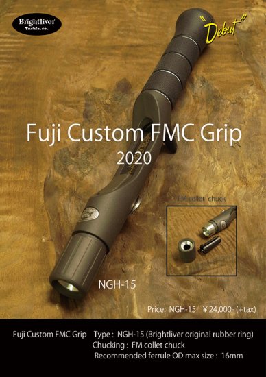 ブライトリバー　Fuji Custom FMC Grip 2020