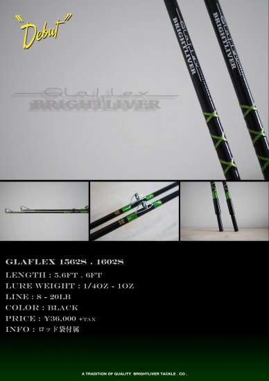 Glaflex 1562S 黒+金スレッド - brightliver online shop カヤック 販売