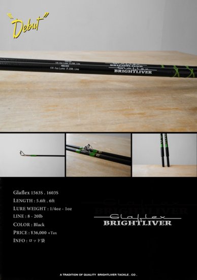 Glaflex 1563S 1603S - brightliver online shop カヤック 販売