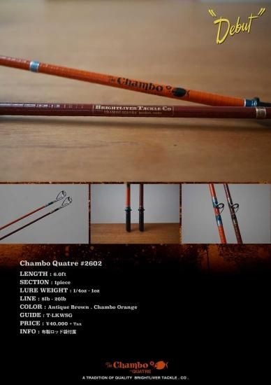 ChamboQuatre #2602 - brightliver online shop カヤック 販売