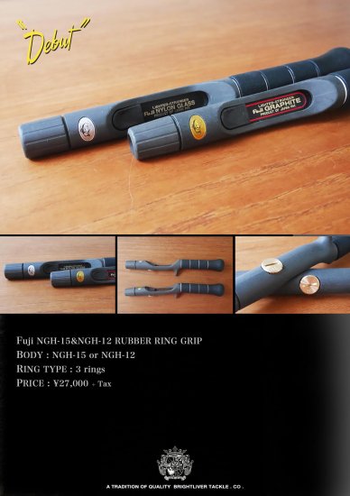 富士NGH-15 RUBBER RING GRIP - brightliver online shop カヤック 販売