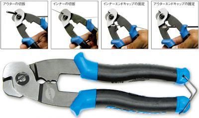 Amazon | PARKTOOL(パークツール) プロフェッショナルケーブル