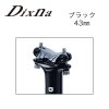 東京サンエス Dixna(ディズナ) アイピボット シートポスト用クランプ 43mm