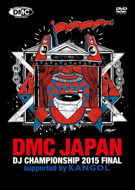 DMC Japan DJ Championship 2015 DVD