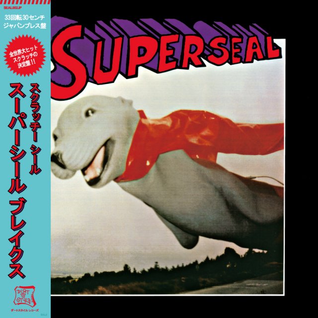 DJ QBert (Skratchy Seal) - Super Seal Breaks Japan Edition Black レコード
