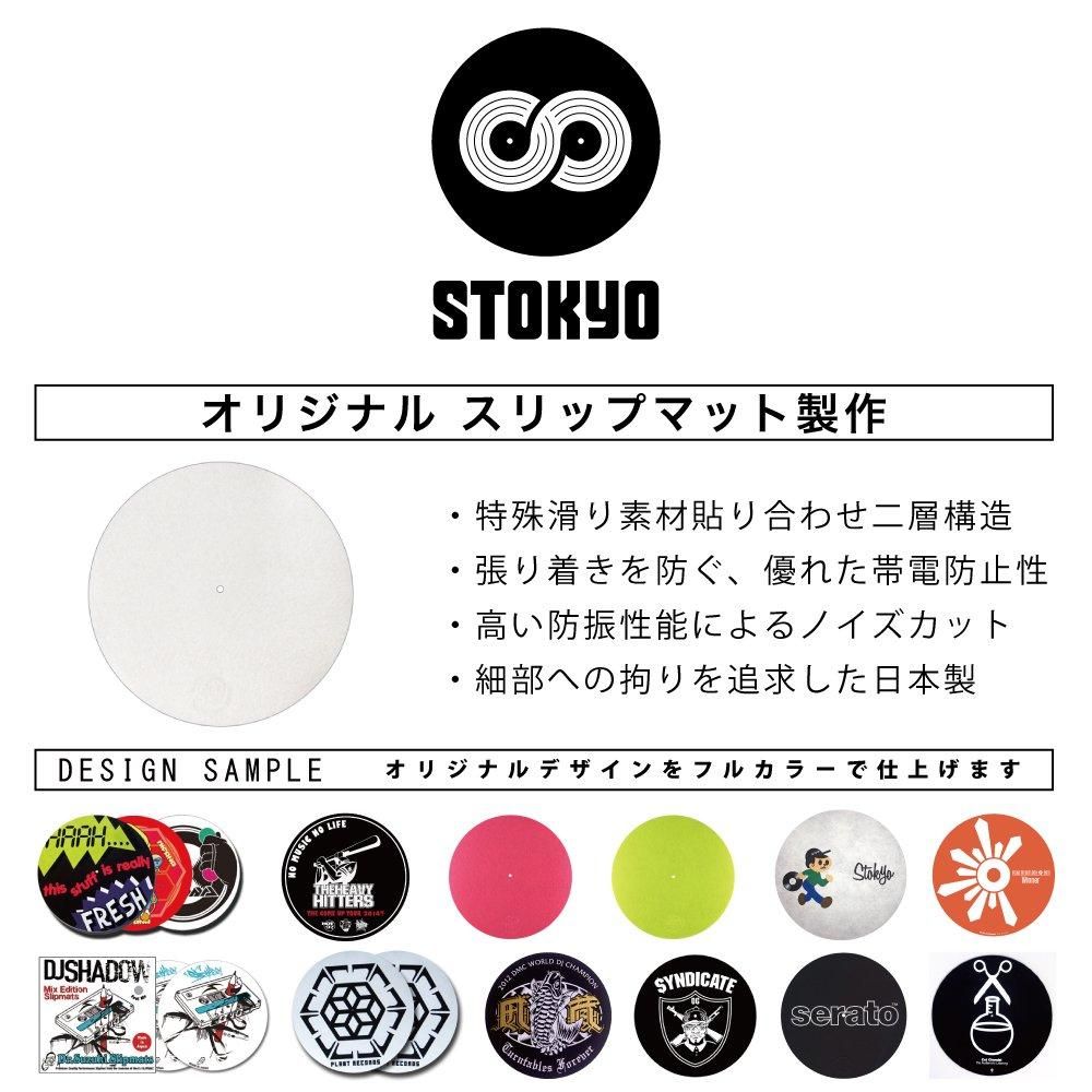 ブランド雑貨総合 Diaspora Skateboards スリップマット mat slip ...