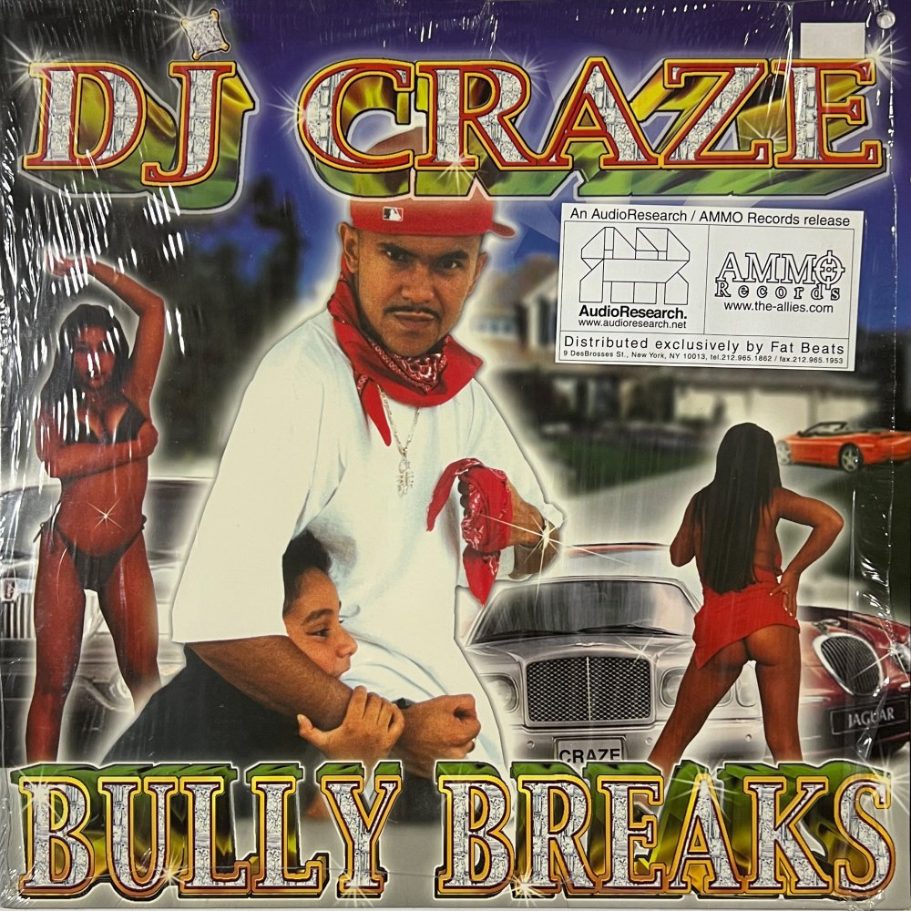 DJ　バトルブレイクス　Bully　レコード　Breaks　Craze　12