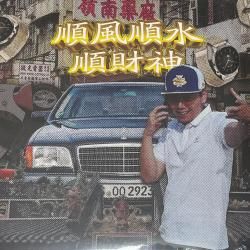 ڰ&#20332;SKAI ISYOURGOD - 