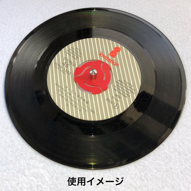 100) フラットイエロープラスチックレコードアダプター ? スナップイン