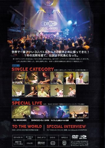 その他 JAPAN BEATBOX CHAMPIONSHIP 2013 [DVD] Amazon.co.jp: JAPAN BEATBOX CHAMPIONSHIP 2010 [DVD] : (V.A.
