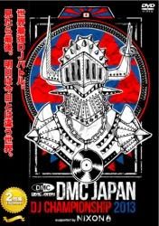 DMC Japan DJ Championship 2013 DVD