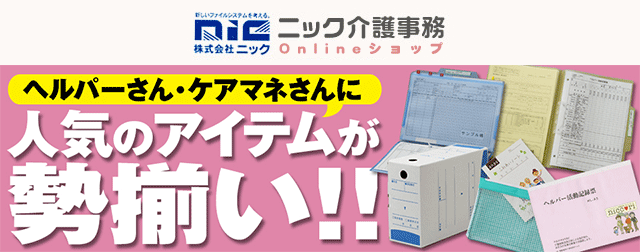 GP製本保存箱 5箱/組GD-A5/A4型 - ニック介護事務オンラインショップ