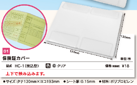  ݸڥС HC-1ʶ˿ꥢ