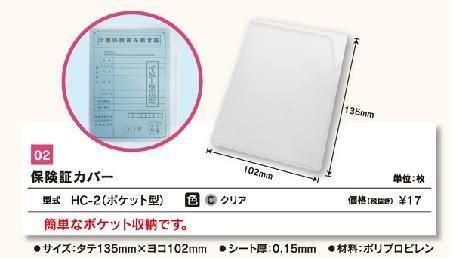 <img class='new_mark_img1' src='https://img.shop-pro.jp/img/new/icons15.gif' style='border:none;display:inline;margin:0px;padding:0px;width:auto;' />ݸڥС HC-ʥݥåȷ˿ꥢ