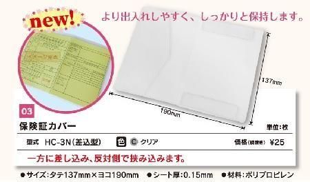 <img class='new_mark_img1' src='https://img.shop-pro.jp/img/new/icons15.gif' style='border:none;display:inline;margin:0px;padding:0px;width:auto;' />ݸڥС HC-Nʺ˿ꥢ