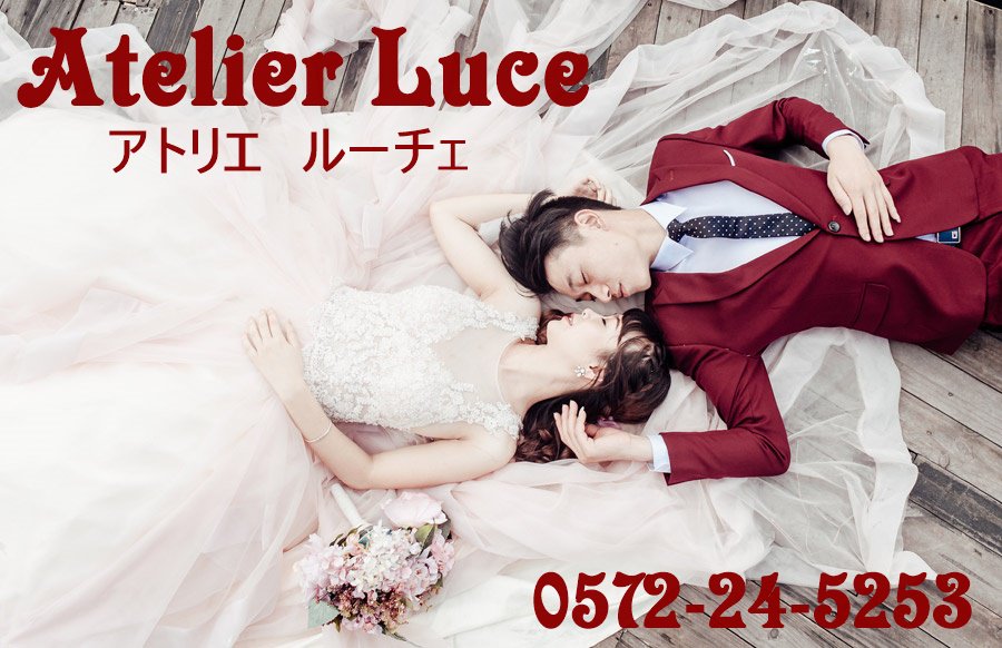 ウェディングドレス/プリンセスライン - Atelier Luce （アトリエ