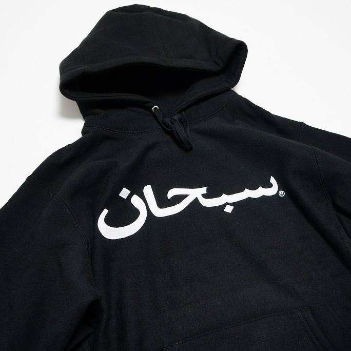Supreme Brushed Twill Script 6-Panel - Supreme 通販 Online
