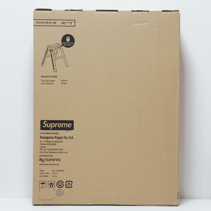 Supreme Lucano® Step Ladder - Supreme 通販 Online Shop A-1 RECORD