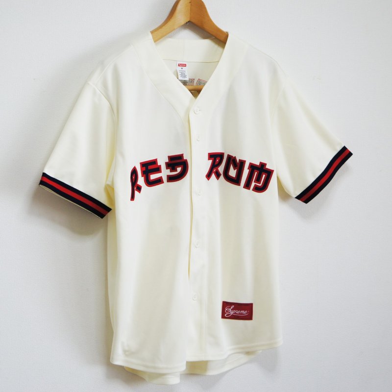 Supreme Red Rum Baseball Jersey- Supreme 通販 Online Shop A ...