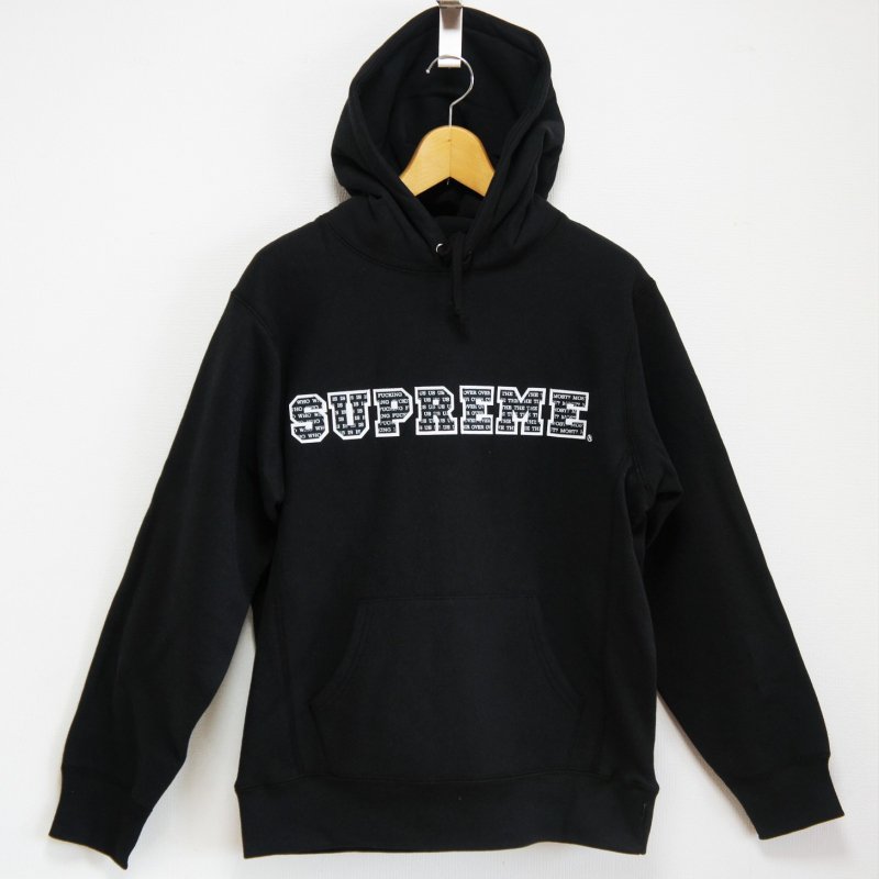 Supreme The Most Hooded Sweatshirt<img class='new_mark_img2' src='https://img.shop-pro.jp/img/new/icons47.gif' style='border:none;display:inline;margin:0px;padding:0px;width:auto;' />
