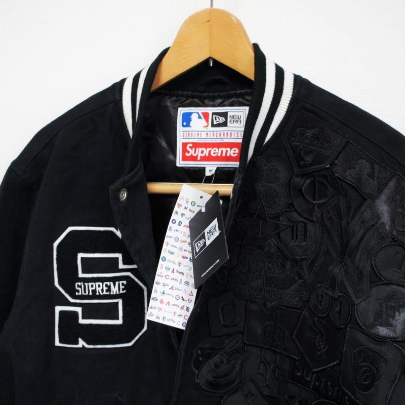 supreme New Era MLB Varsity Jacket sandiegokidsdentistcom