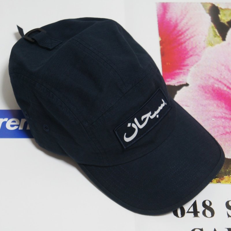 Supreme Arabic Logo Camp Cap<img class='new_mark_img2' src='https://img.shop-pro.jp/img/new/icons15.gif' style='border:none;display:inline;margin:0px;padding:0px;width:auto;' />