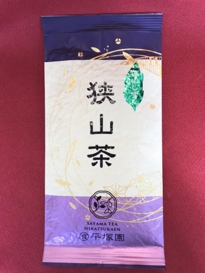 狭山しずく【100g袋入り】 - 農林水産大臣賞受賞 狭山茶の平塚園