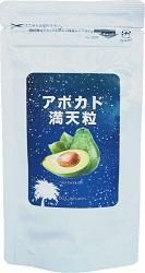 アボカド アボカド満天粒