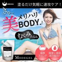 MODEGEL(ǥ