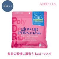 ADBELLUSåץץȥޥ30