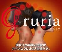 Ǽ12١ǧꤤޤۡڲʸʡgruria(ꥢ) ޥ