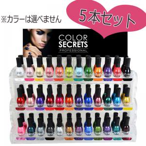 COLOR SECRETSネイル - ネットショップ仕入 ネット卸販売 PBの事ならＭＴＣ＠nｅｔ