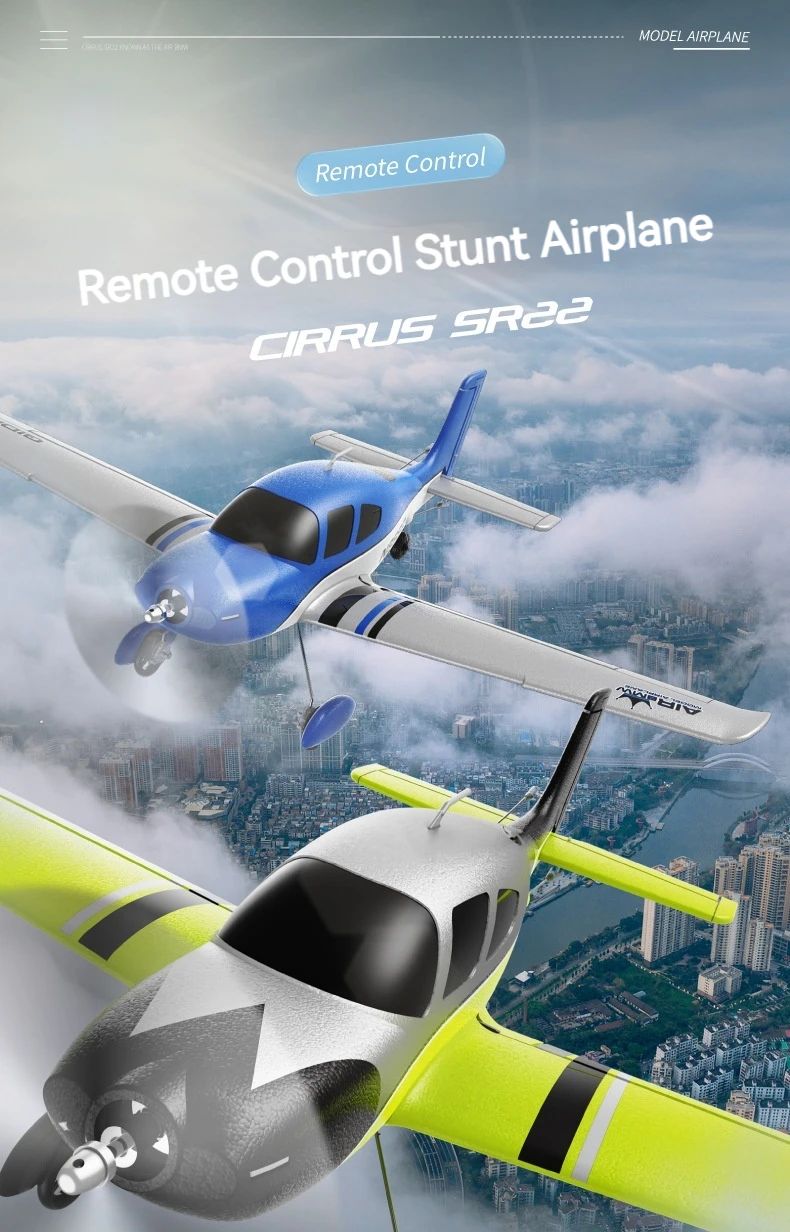 Qidi A580 Cirrus SR22 | RCエアプレーン - ヘリモンスター | ドローン